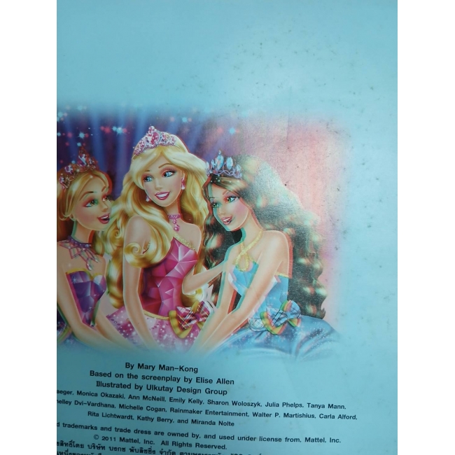 Barbie: นิทาน 3 มิติ บาร์บี้ โรงเรียนเวทมนตร์เจ้าหญิง Barbie Princess Charm School 3D Story **รบกวนเลื่อนดูสภาพหนังสือก่อนการสั่งซื้อ** 
